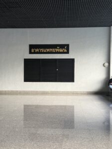 タイ・バンコクのセミナーに行ってきました。