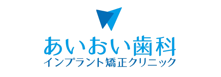 あいおい歯科のロゴ